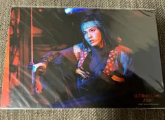 目黒蓮　ステージフォト