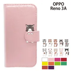  OPPO Reno 3A ケース カバー 手帳型 プレーン ねこ 猫 レザー Reno 3Aケース Reno 3Aカバー Reno3Aケース Reno3Aカバー "大人可愛い