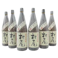 2023年最新】村尾 焼酎の人気アイテム - メルカリ