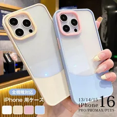 スマホケース 未使用 クリア iPhoneケース 透明 iPhone 16 Pro Max用ケース iPhone 13用アクリルケース iPhone 15 iPhone 14用 保護カバー スマホケース クリア xzzhang464
