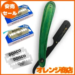 2026年最新】西洋剃刀の人気アイテム - メルカリ