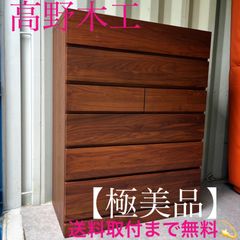 取付無料！無印良品 廃盤希少品 ブルーファブリックソファベンチ