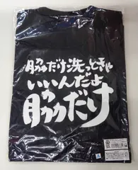 ムービック 銀魂 サブタイこれくしょん!Tシャツ 第14話Bパート ブラック 女性用Mサイズ 女性用M