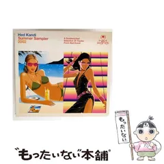 2025年最新】hed kandiの人気アイテム - メルカリ