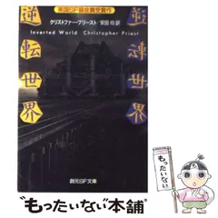 2024年最新】安田_均の人気アイテム - メルカリ