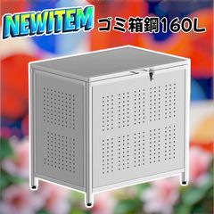 2275 ポータブル 電源 BK 700w ※北海道、沖縄、離島別途配送料有