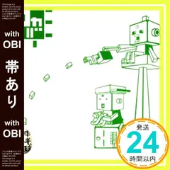 2026年最新】無言購入大歓迎！の人気アイテム - メルカリ