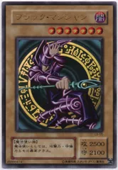 第2期【モンスター】 LB-05 ブラック・マジシャン UR