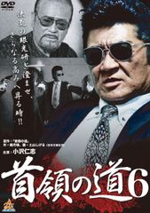 レア！1957年日活映画DVD『川上哲治物語 背番号16』 本人出演自伝映画