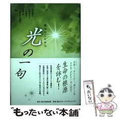 2025年最新】日本ツバキ協会の人気アイテム - メルカリ