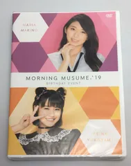 小田さくら 芳賀朱音 バースデーイベント 2019 DVD 【公式通販】