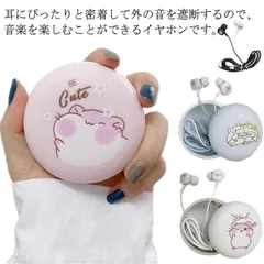 ステレオイヤホン 収納ケース付き 3.5mmジャック Android iPhone iPad PC 多機種対応 有線 イヤホン インナーイヤー型イヤフォン マイク付き HiFi 高音質 パソコン いや#rhea1238