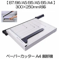king カッター　裁断機　2台　ほぼ未使用　日本製 1029-1.jpg