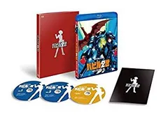 2026年最新】バビル2世dvdの人気アイテム - メルカリ