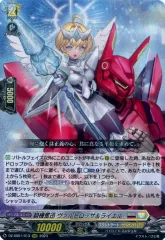 【期間限定値下げ】騎機奮迅 ヴァルトロッサ＆ライエル FFR 51wdrHWJf8L._AC_SY200_QL15_.jpg