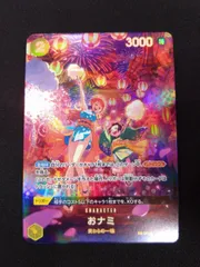 ワンピースカード　おナミ　SP OP06-101