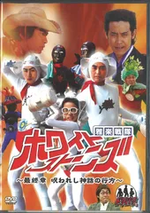 2025年最新】ドラバラ鈴井の巣の人気アイテム - メルカリ