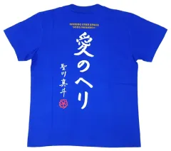 2026年最新】うたプリ tシャツ xlの人気アイテム - メルカリ