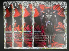 2025年最新】邪侵入の人気アイテム - メルカリ