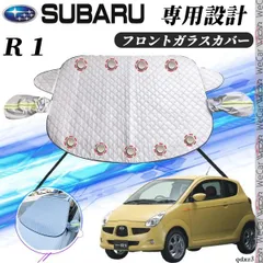 新品・未開封　スバル　R1・R2用 カウルパネル　アッシ 新品・未開封スバルR1・R2用 カウルパネルアッシ