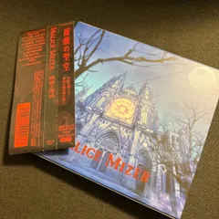 2025年最新】malice mizer 薔薇の聖堂の人気アイテム - メルカリ 2025年最新】malice mizer 薔薇の聖堂の人気アイテム - メルカリ