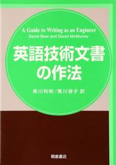 裁断済】語感で覚える重要英単語 山下良徳 - メルカリ