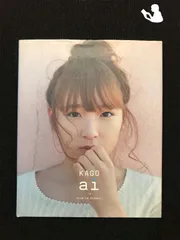 【送料無料】加護亜依/サイン付き写真集/金曜日/モーニング娘/ミニモニ/ハロプロ 61vGM9F0JeL._UF350,350_QL80_.jpg