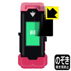 新品未開封】バイタルブレス デジヴァイス-VV- 早期購入特典DiM付