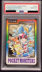 ポケモンカード PSA10.10.9 3連番 PSA10カイオーガ PSA10グラードン PSA9レックウザ - メルカリ