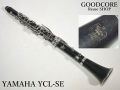 YAMAHA ヤマハ YCL-SE SE CUSTOM B♭ クラリネット