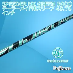 2025年最新】speeder nx green テーラーメイドの人気アイテム - メルカリ