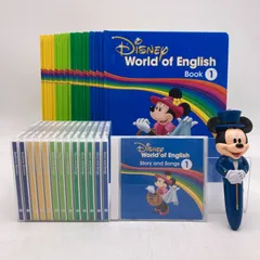 最新版 DWE Book 絵本 10冊 ライトライトペン対応 最新版 DWE Book 絵本 10冊 ライトライトペン対応 ディズニー