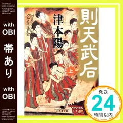 則天武后 DVD-BOX〈10枚組〉 91QhLWHF38L._UF350,350_QL50_.jpg