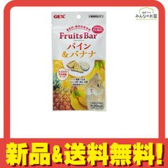 GEX フルーツバー パイン&バナナ 小動物用おやつ 13g