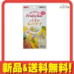GEX フルーツバー パイン&バナナ 小動物用おやつ 13g のサムネイル