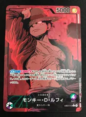 ワンピース カードゲーム ワンピ モンキー・D・ルフィ［パラレル］（Katsumi Ishizuka） L EB02-010 ［EB02］ エクストラブースター Anime 25th collection トレカ TCGのサムネイル