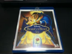 【中古】美女と野獣 3Dセット (期間限定) [Blu-ray]