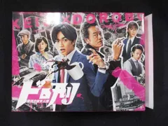 Amazon.co.jp: ドロ刑 -警視庁捜査三課- DVD-BOX : 中島健人