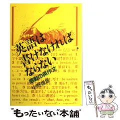 2025年最新】中野幾雄の人気アイテム - メルカリ