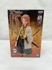 ☆ 鬼滅の刃　絆ノ装 拾玖ノ型　錆兎　フィギュア