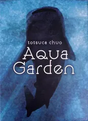 アクアガーデン（Aqua Garden） Kickstarter  ボードゲーム ボードゲーム】アクアガーデン（Aqua garden）｜さぁ、自分好み