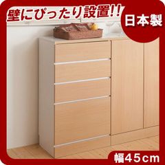 ニトリ チェスト Nキャセイ 5段 1080 - メルカリ