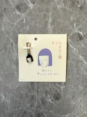 さくらももこ展 キーチャーム ちびまる子ちゃん 野口さん