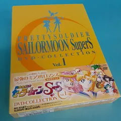 美少女戦士セーラームーン DVD-COLLECTION全巻＆レゾネ画集