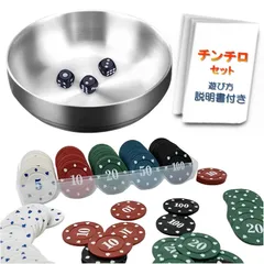 チンチロ　粗品　新品未使用　チンチロセット 粗品 チンチロセット - メルカリ