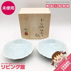 塚本快二 快山窯 白瓷 菓子鉢 25cm 白磁 共箱 美品 塚本快二 快山窯 白瓷 菓子鉢 25cm 共箱 美品 楽天