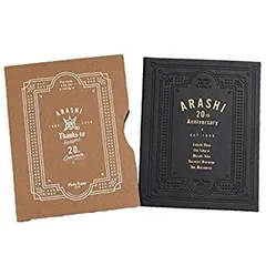 【中古】(未使用･未開封品)嵐 ブック型フォトフレーム 20周年記念 2019 FC限定 ジャニーズファミリークラブ
