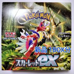 新品未開封 アルセウスVプロモ＋予約限定アクリルミニフォトスタンド