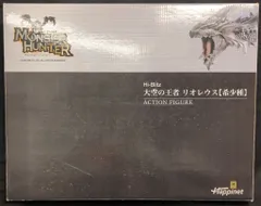 2025年最新】リオレウス hi blitzの人気アイテム - メルカリ