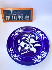 2025年最新】深川製磁 草花折枝白抜紋の人気アイテム - メルカリ